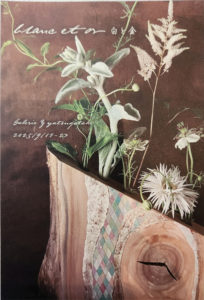 blanc et or お知らせ